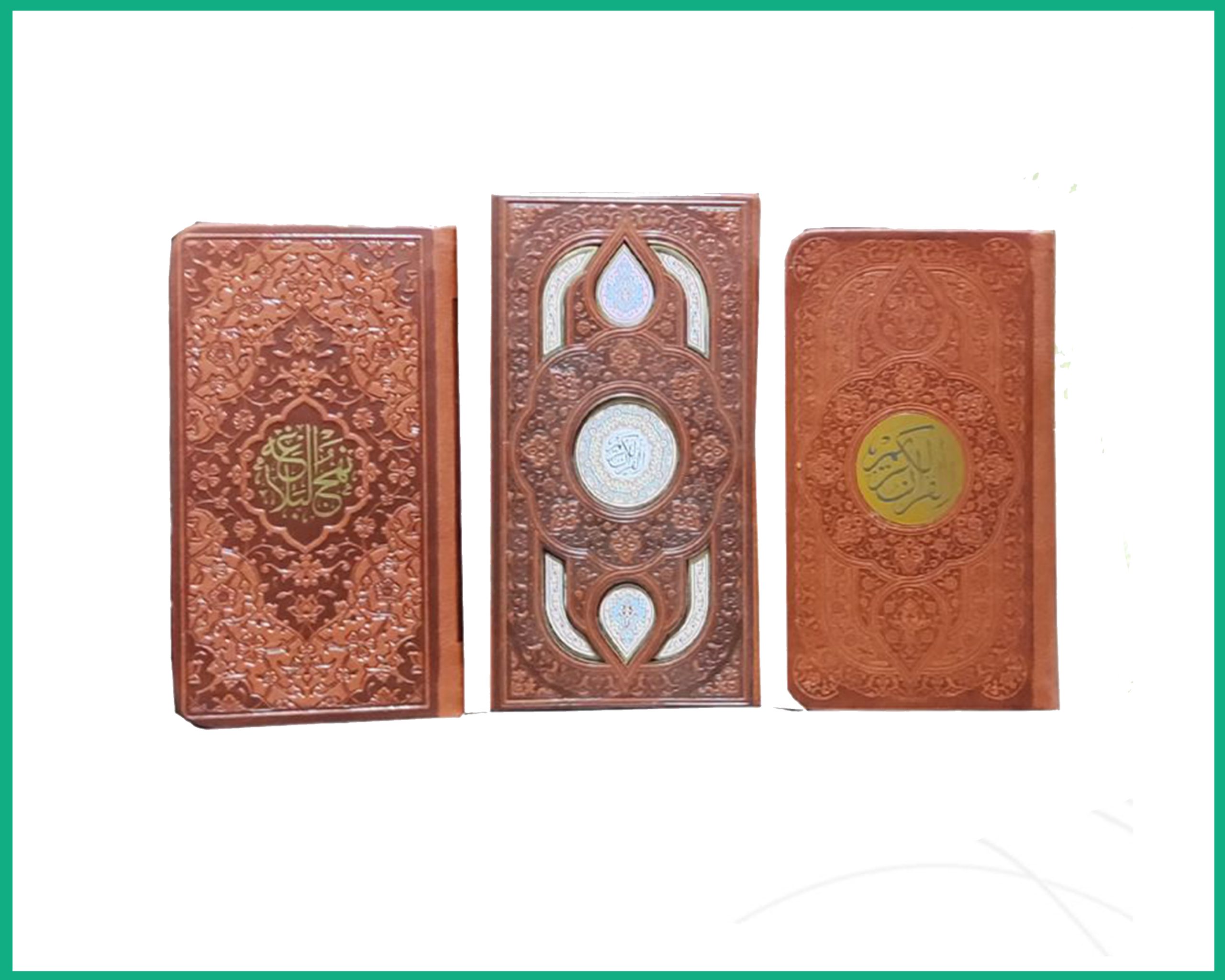 قرآن و مفاتیح پالتویی قابدار پیام عدالت