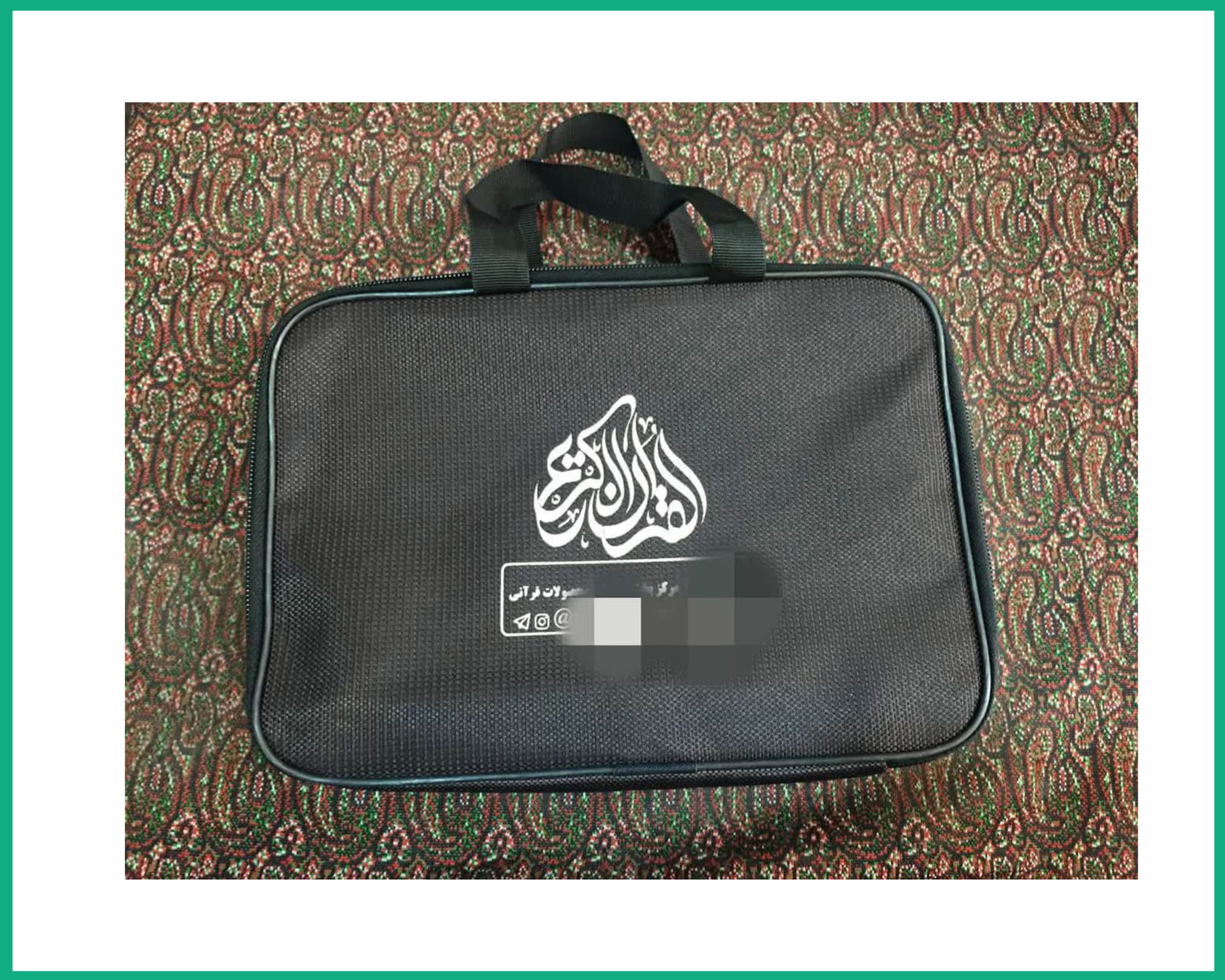 قرآن سی جز کیفی بدون ترجمه