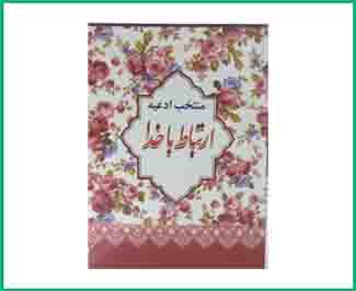ارتباط با خدا نیم جیبی شومیز طرح گل 1